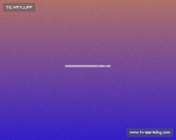 马竞标价欧，罗马与里克尔梅的转会谈判陷入僵局(罗马里奥vs梅西)