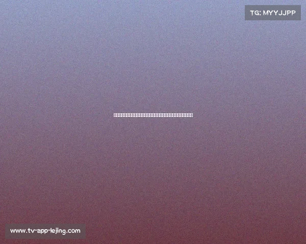 魔术总裁确认球队已收到关于小温德尔的交易询问：未来走向引人关注